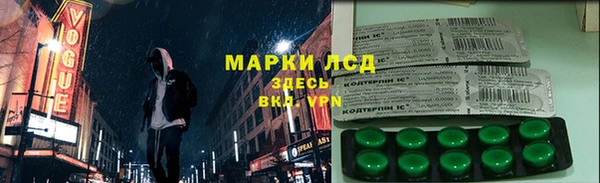 мефедрон Белоозёрский